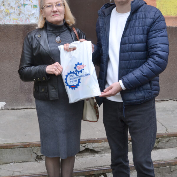 Социальная акция 20.04.2026 (14)