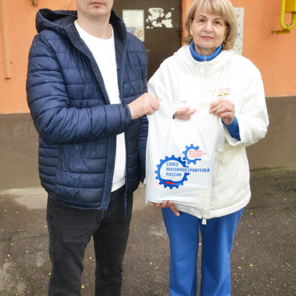 Социальная акция 20.04.2026 (22)
