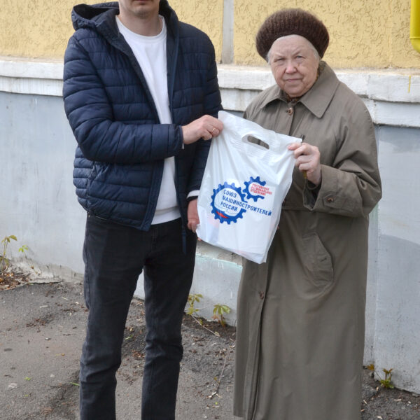 Социальная акция 4.05.2026 (30)