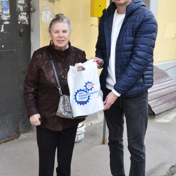 Социальная акция 20.04.2026 (26)