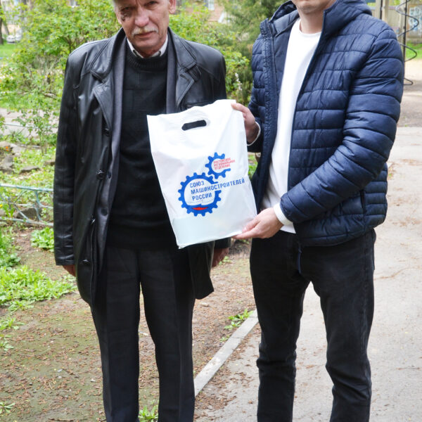 Социальная акция 20.04.2026 (3)