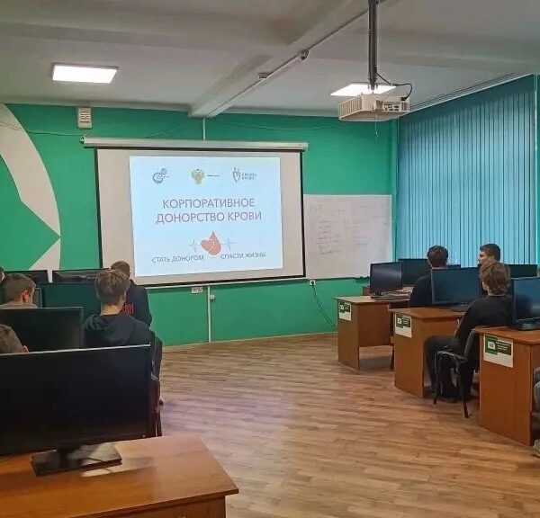 Мероприятие посвященное вопросам добровольного донорства крови костного мозга для студентов группы группы ПЛА 1/2 по специальности «Производство летательных аппаратов»