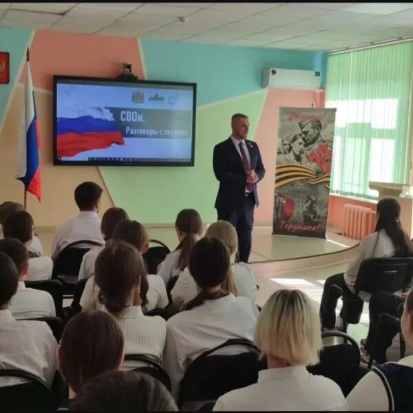 Урок мужества в школе №109