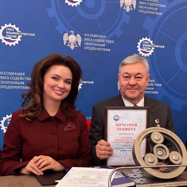 28 апреля Союзу машиностроителей России — 19 лет