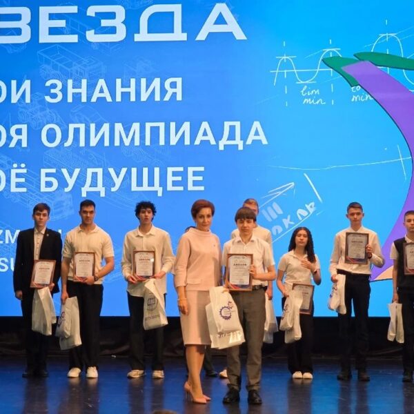 Олимпиада «Звезда» давно стала одним из важнейших этапов профессионального самоопределения для тысяч школьников