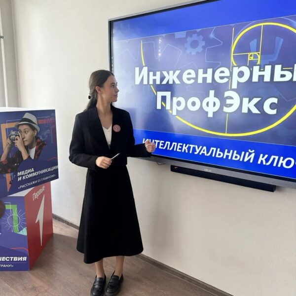 «Интеллектуальный ключ» в гимназии №9
