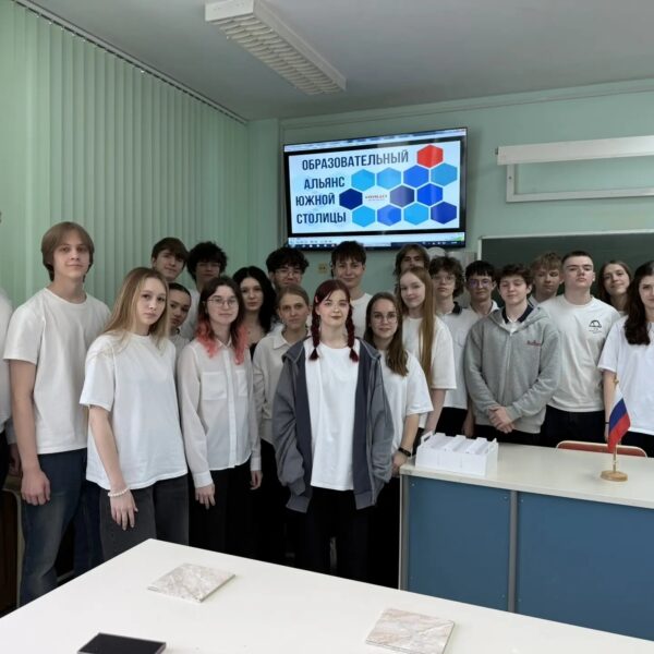 «Интеллектуальный ключ» в лицее №27