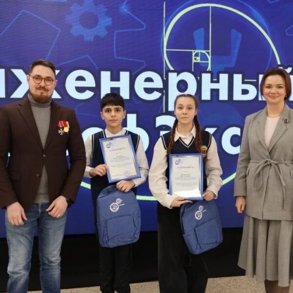 Подведены итоги первого сезона городского профориентационного проекта «Инженерный ПрофЭкс»
