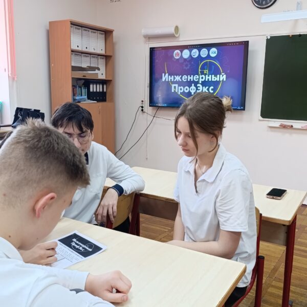 «Интеллектуальный ключ» в школе №43