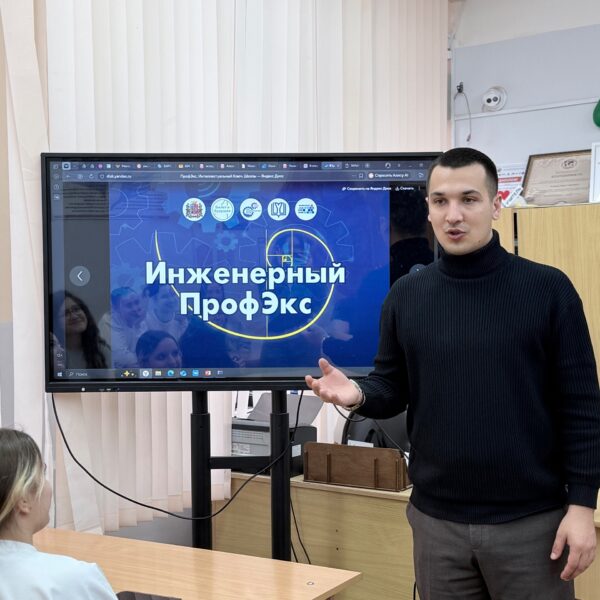 «Интеллектуальный ключ» в школе №31