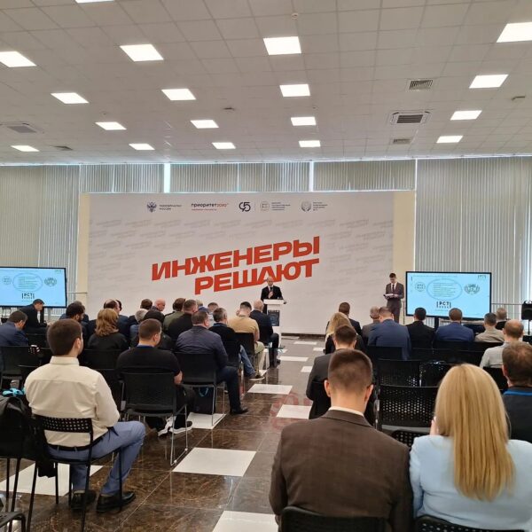Ежегодный семинар «Станкостроение и металлообработка — 2026»