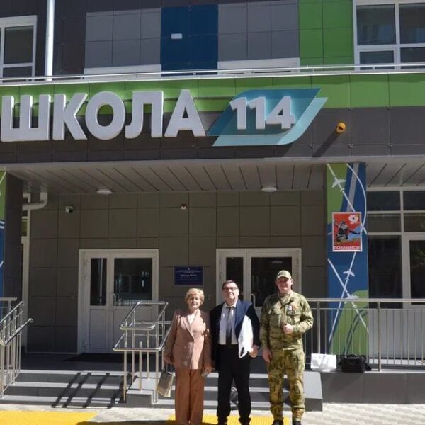 Урок мужества в школе №114