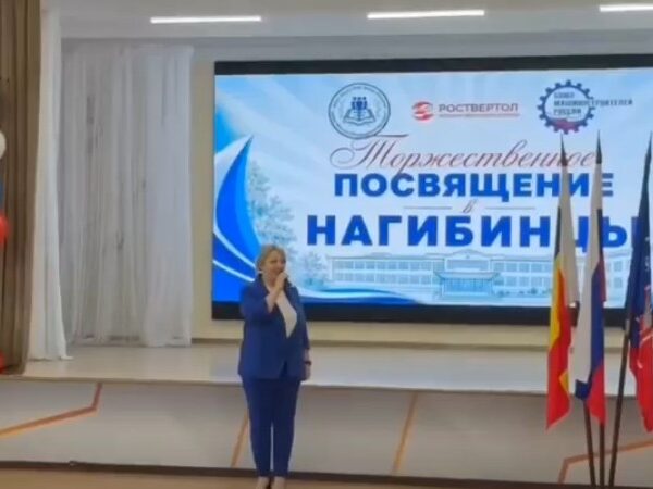 В школе №96 «Эврика-Развитие» состоялось традиционное посвящение первоклассников в «Юные нагибинцы»