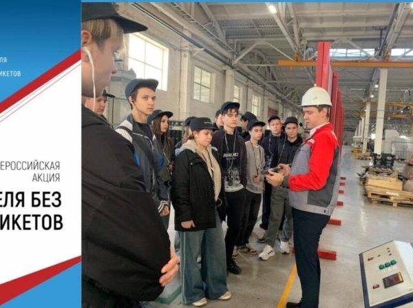 АО «КЛЕВЕР»: итоги весенней акции “Неделя без утрникетов”, апрель 2026