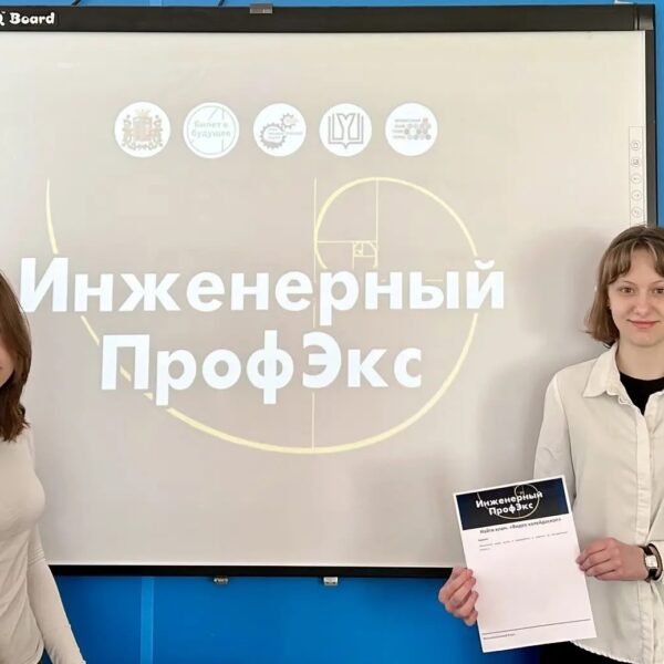 «Интеллектуальный ключ» в лицее №13