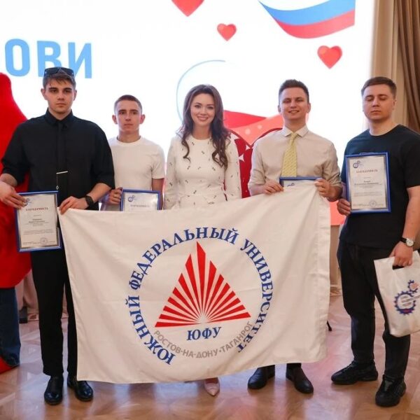 Ростовское отделение СоюзМаш поощрило благодарностями доноров и врачей