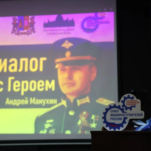 Герой России, член Ростовского регионального Союза машиностроителей, провёл Урок мужества для кинологов МВД