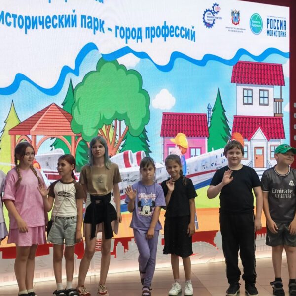 Ростовское региональное отделение СоюзМаш организовало интерактивные площадки в проекте «Пешком в родную историю» для летних профсмен