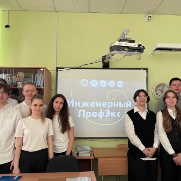 «Интеллектуальный ключ» как профориентационный проект «Инженерный ПрофЭкс» готовит кадровый резерв будущего