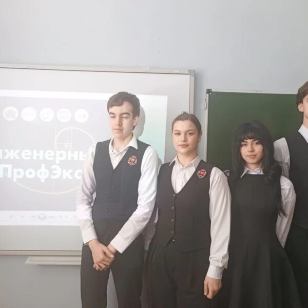 «Интеллектуальный ключ» как профориентационный проект «Инженерный ПрофЭкс» готовит кадровый резерв будущего