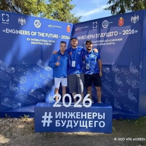 Ростовский региональный СоюзМаш: представители ведущих предприятий и вузов Дона стали частью форума «Инженеры будущего»