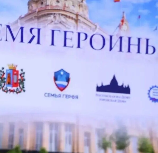 Ростовское отделение СоюзМаш поддерживает проект «Время Героинь»: подведены итоги первого потока и объявлен старт нового этапа