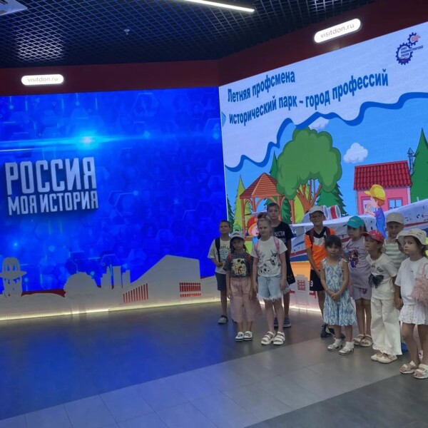 Ростовское региональное отделение СоюзМаш организовало интерактивные площадки для летних профсмен