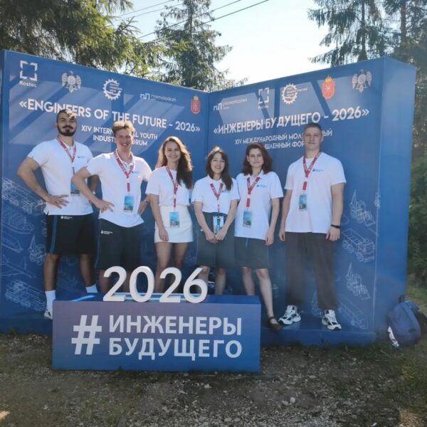 Команда холдинга «Вертолеты России» с участием сотрудников АО «Роствертол» завоевала второе место на XIV Международном молодёжном промышленном форуме «Инженеры будущего – 2026»