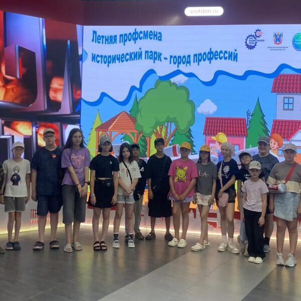 Ростовское региональное отделение СоюзМаш организовало интерактивные площадки для летних профсмен