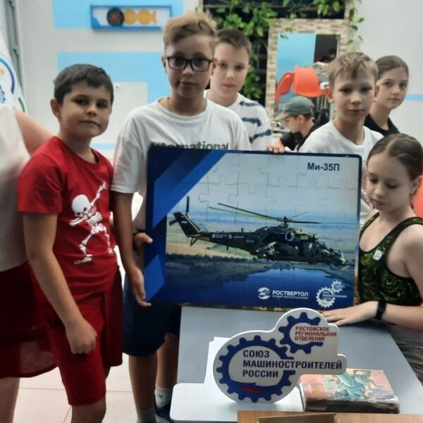 Ростовское отделение СоюзМаш и ДГТУ провели профсмену  в Кванториуме