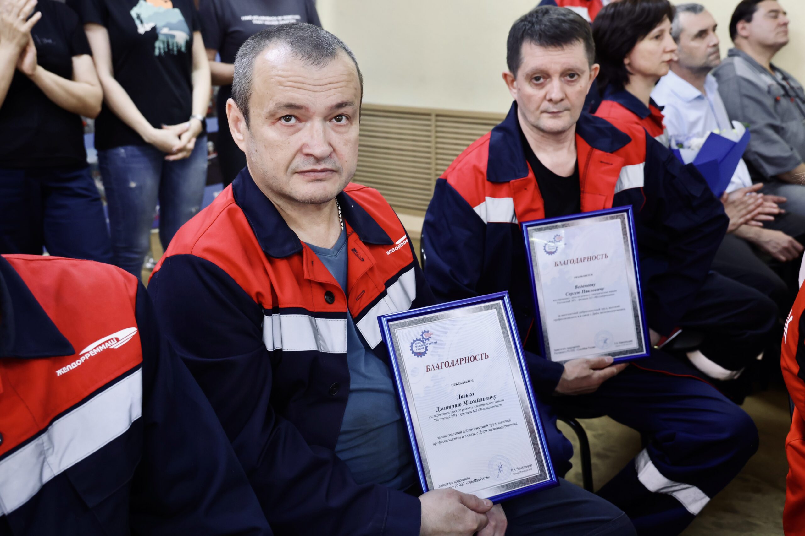 Благодарности Ростовского регионального отделения Союза машиностроителей России вручили железнодорожникам
