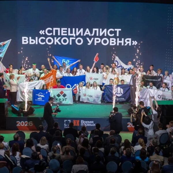 Лидия Новосельцева: «Чемпионат «Время первых» открывает новые горизонты для кадрового потенциала». Заместитель председателя Ростовского регионального отделения СоюзМаш России приняла участие в торжественном закрытии юбилейного чемпионата инженерных и рабочих профессий Госкорпорации Ростех.
