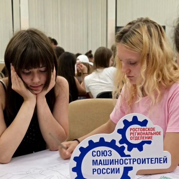 Ростовское отделение СоюзМаш и ДГТУ провели университетские профсмены