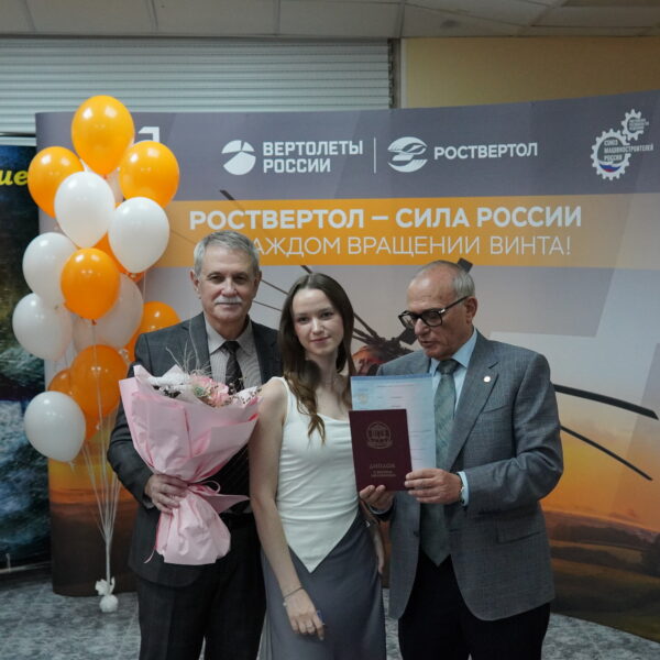 Представители Ростовского отделения СоюзМаш вручили выпускникам кафедры “Авиастроение” дипломы