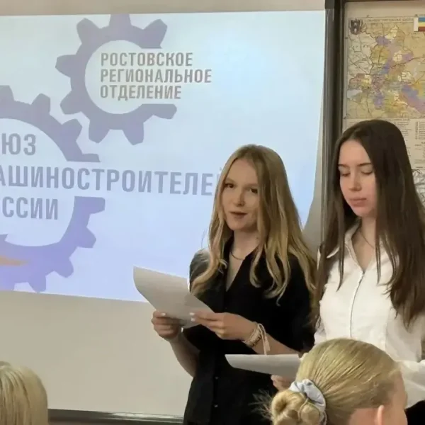 При поддержке Ростовского регионального отделения СоюзМаш России прошёл «Интеллектуальный Ключ» городского марафона проекта «Инженерный ПрофЭкс»