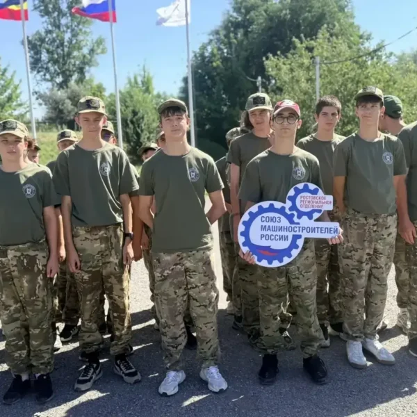 Актив Ростовского регионального отделения СоюзМаш России провел  трехдневный слет «Защитники»