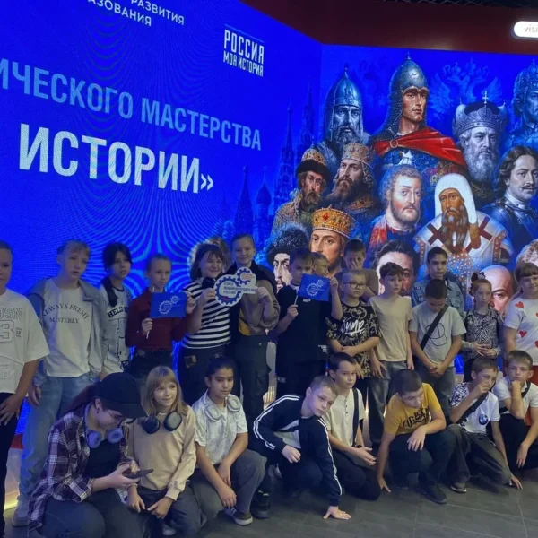 Ростовское отделение СоюзМаш провело профориентационные уроки в парке «Россия — моя история»