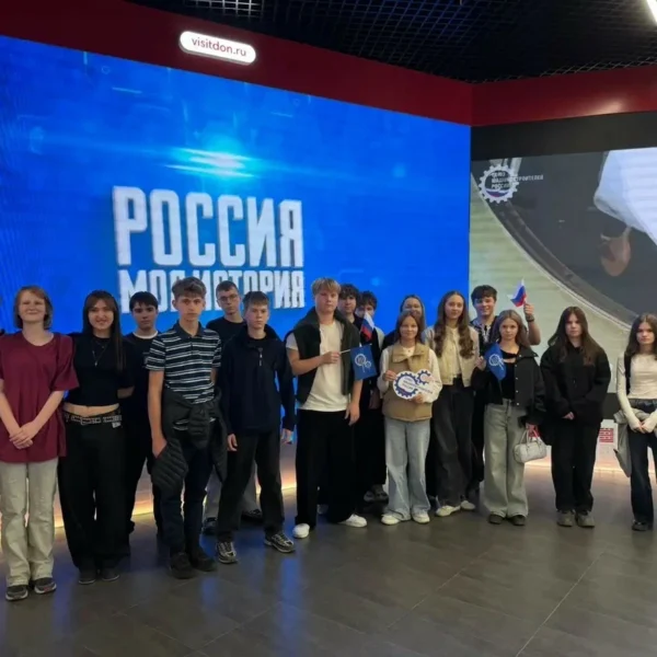 Ростовское отделение СоюзМаш провело профориентационные уроки в парке «Россия — моя история»