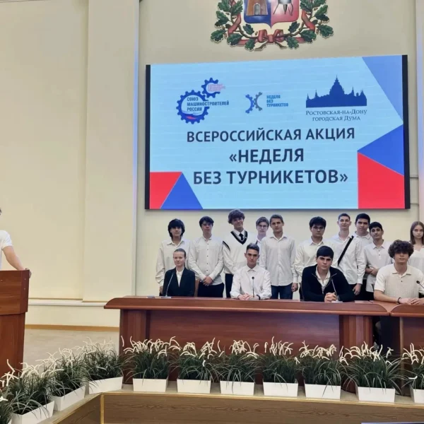 Ростовская Дума стала площадкой акции СоюзМаш «Неделя без турникетов»: школьники узнали о промышленности и работе депутатов