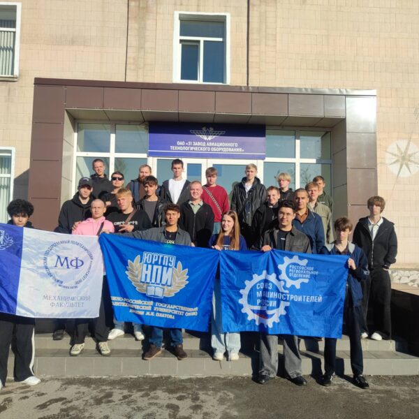 Предприятие «31 ЗАТО» открыло производственные площадки для участников акции СоюзМаш «Неделя без турникетов»
