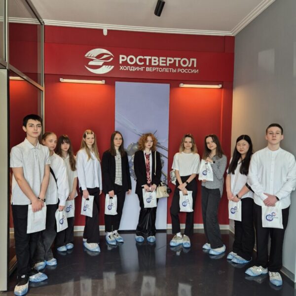 Экскурсия на «Роствертол»: профориентация в центре внимания Ростовского отделения СоюзМаш