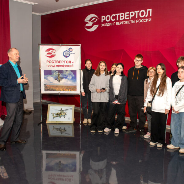 Экскурсия на «Роствертол»: профориентация в центре внимания Ростовского отделения СоюзМаш