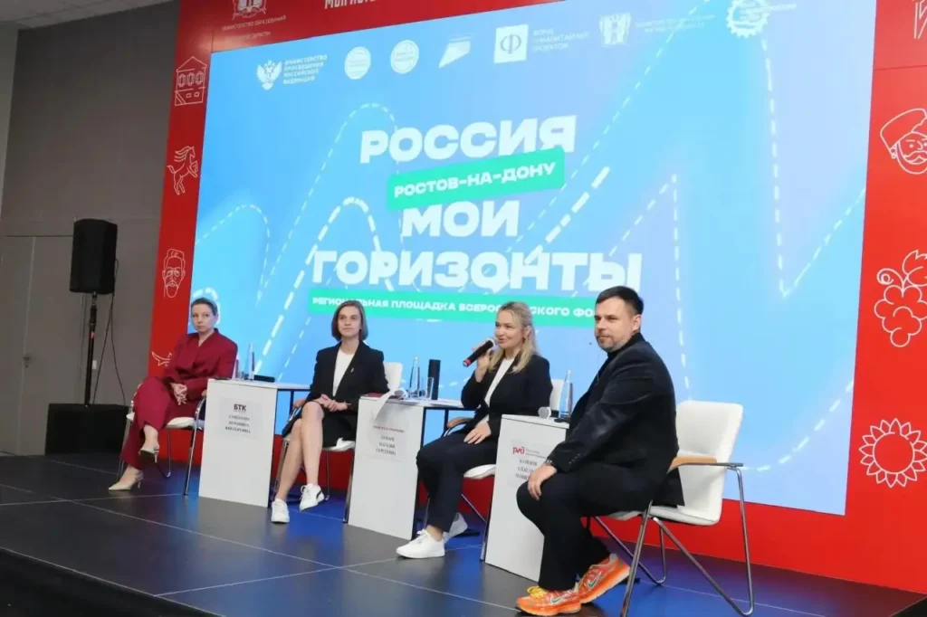 Более 14 тысяч школьников посетили форум «Россия-мои горизонты», соорганизатором которого выступило Ростовское отделение СоюзМаш