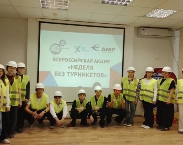 «Неделя без турникетов» – акция возможностей!