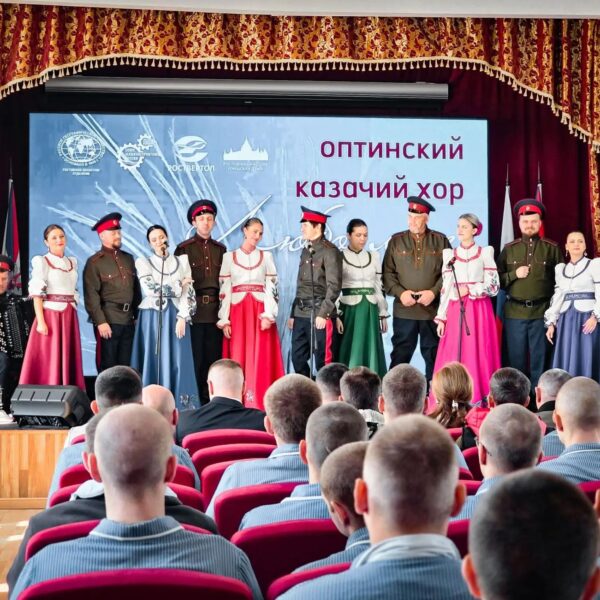 Ростовское отделение СоюзМаш организовало концерт Оптинского казачьего хора для наших защитников