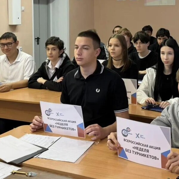 От станка к резюме: в ростовском училище № 5 прошёл необычный урок профориентации
