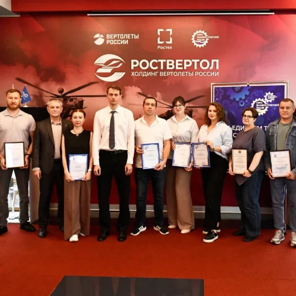 В музее «Роствертол» чествовали лучших машиностроителей
