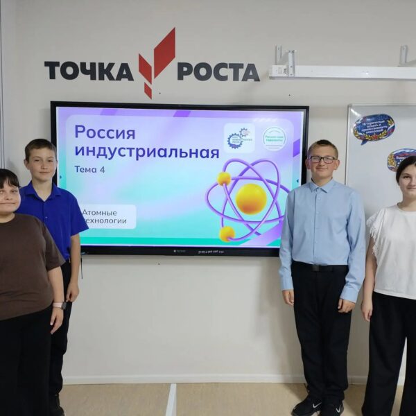 Ростовское отделение СоюзМаш добавило региональный компонент в профориентационные уроки проекта «Билет в будущее»