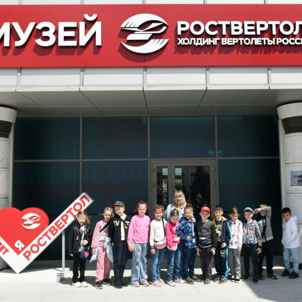 Экскурсия на «Роствертол»: профориентация в центре внимания Ростовского отделения СоюзМаш